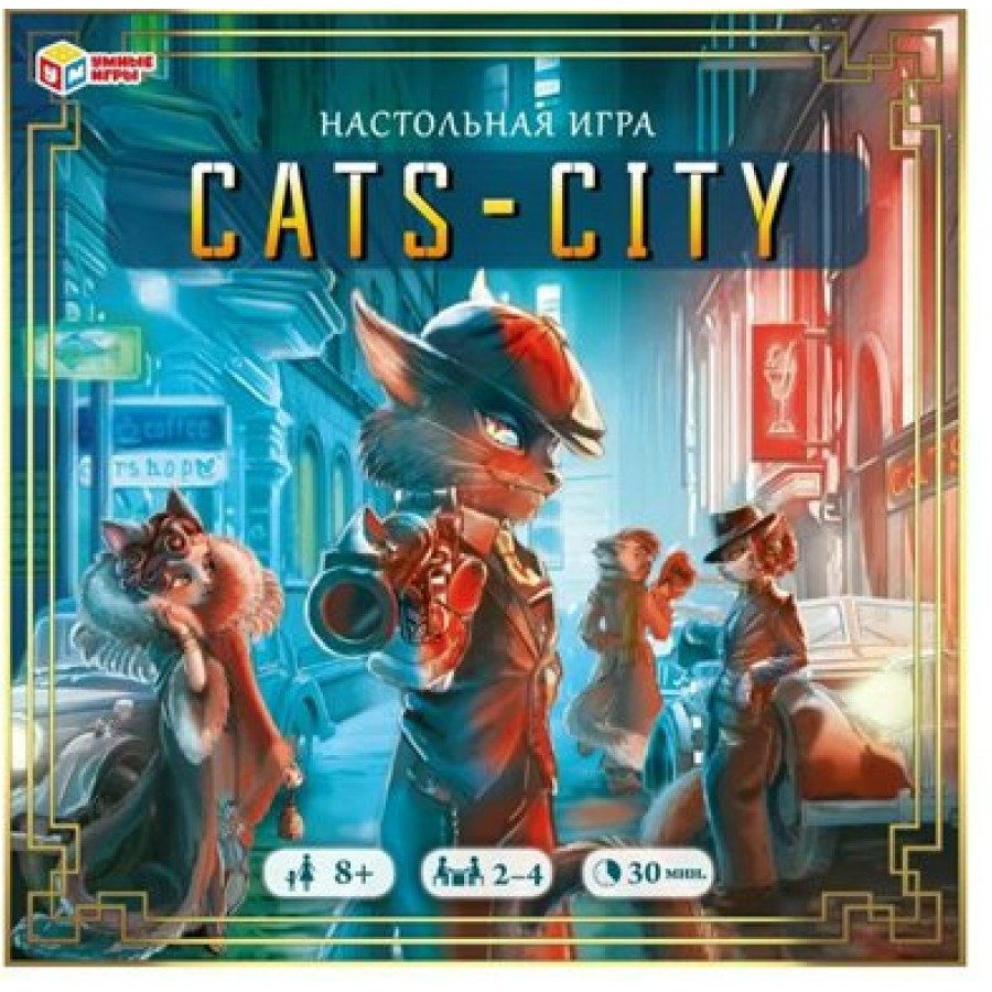 Умные игры Игра Ходилка Cats-city Россия купить оптом в Екатеринбурге от  363 руб. Люмна