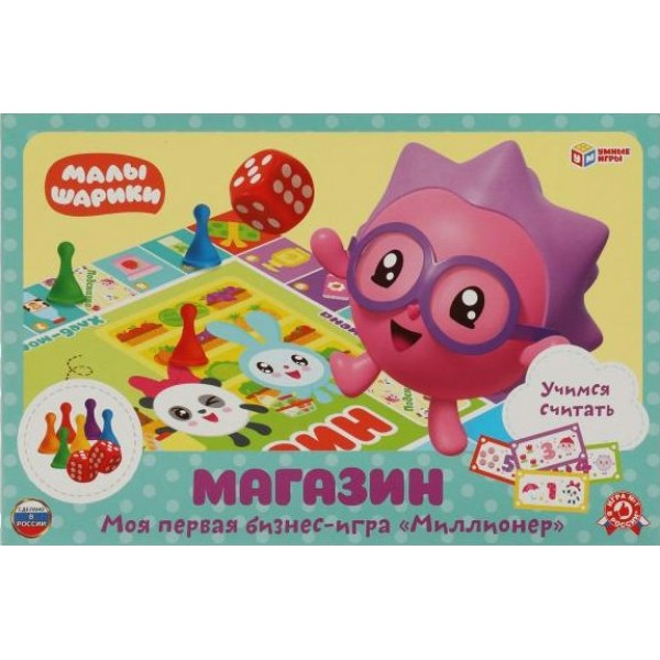 Умные игры Игра   Магазин. Малышарики. Моя первая бизнес - игра 