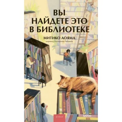 Вы найдете это в библиотеке. М. Аояма