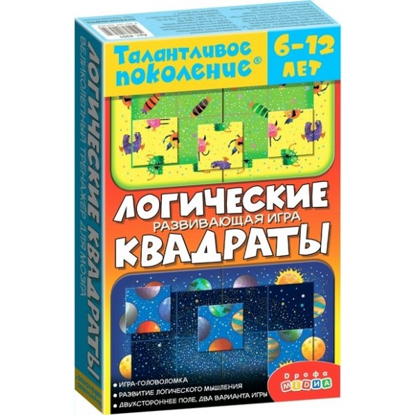 Дрофа-Медиа Игра  ТалантПокол Логические квадраты 4201 Китай