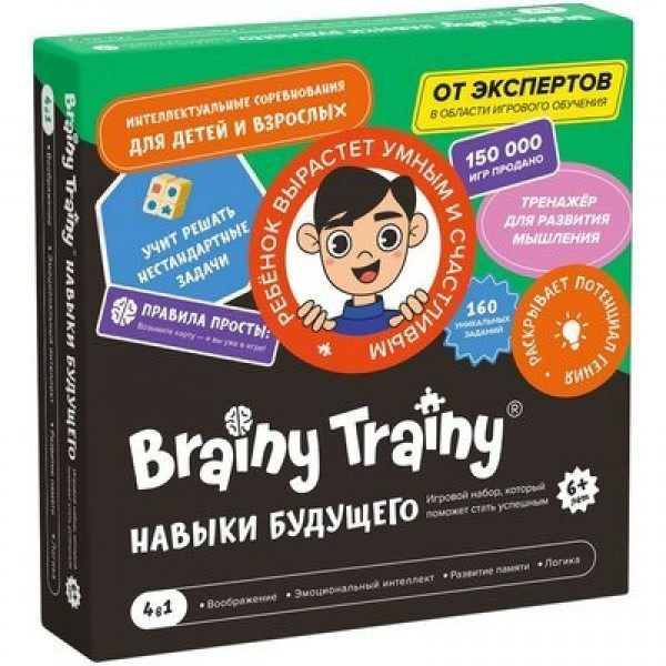 Brainy Trainy Игра   Набор. Навыки будущего 4 в 1 УМ679 Россия