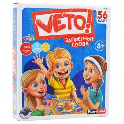 Плейленд Игра  КарточнИгра Veto. Вето - Запретные слова. 56 карт L-229 Болгария