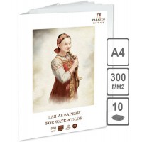 Папка для акварели А4 300г/м2 10 листов Прасковья П-1906 Лилия Я20261 Папка для акварели А4 300г/м2 10 листов Прасковья П-1906 Лилия Я20261