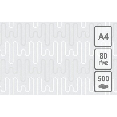 Бумага для ксерокса А4 500 листов 80г/м2 Импульс с водяным знаком  Лилия