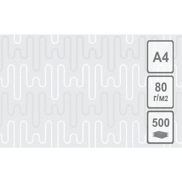 Бумага для ксерокса А4 500 листов 80г/м2 Импульс с водяным знаком  Лилия