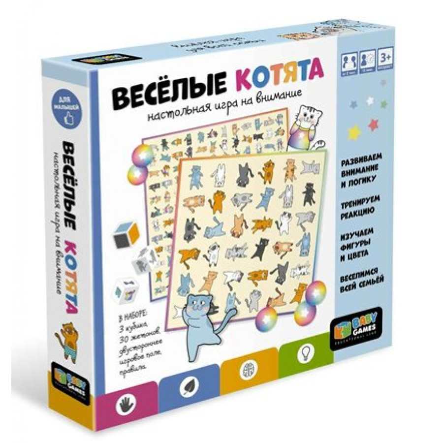 Оригами Игра BabyGames Веселые котята 07386 Россия