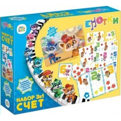 Оригами Игра   Енотики. Набор 3 в 1. Счет. Союзмультфильм 07213 Россия