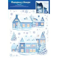 Империя поздравлений/Наклейка оформительская. Зимушка/77,035,00/ Империя поздравлений/Наклейка оформительская. Зимушка/77,035,00/