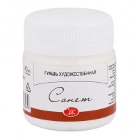 Гуашь художественная 40мл Сонет Белила титановые 3620101 ЗХК