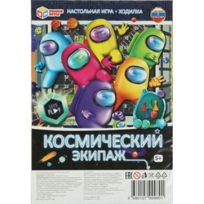 Умные игры Игра  Ходилка Космический экипаж 336646 Россия