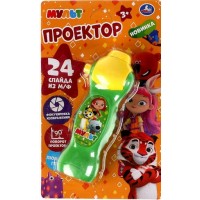 Умка Игрушка   Проектор. Мульт/24 слайда 1608Z567-R2 Китай