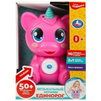 Умка Игрушка   Музыкальный ночник. Единорог/50 колыбельных звуков природы, проектор HT1095-R Китай