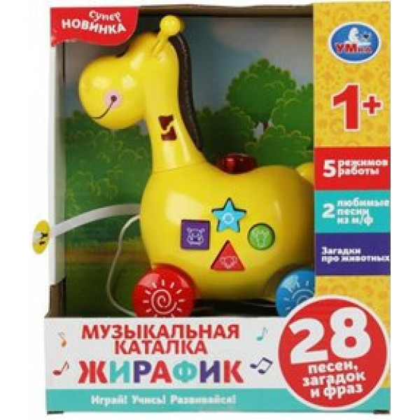 Умка Игрушка   Музыкальная каталка. Жирафик/свет, звук 1107B066-R Китай