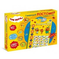 Умка Игрушка   Ростомер плакат. Три Кота/150 песен,стихов, звуков, интерактив KH170002-WG22 Китай
