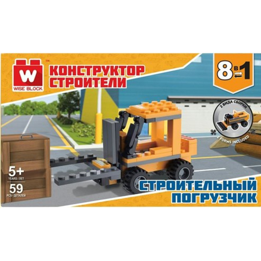 Wise Block Игрушка Конструктор. Строительный погрузчик 8 в 1/59 дет 40445  Китай купить оптом в Екатеринбурге от 398 руб. Люмна