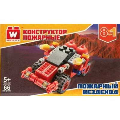 Wise Block Игрушка   Конструктор. Пожарный вездеход 8 в 1/66 дет 40429 Китай