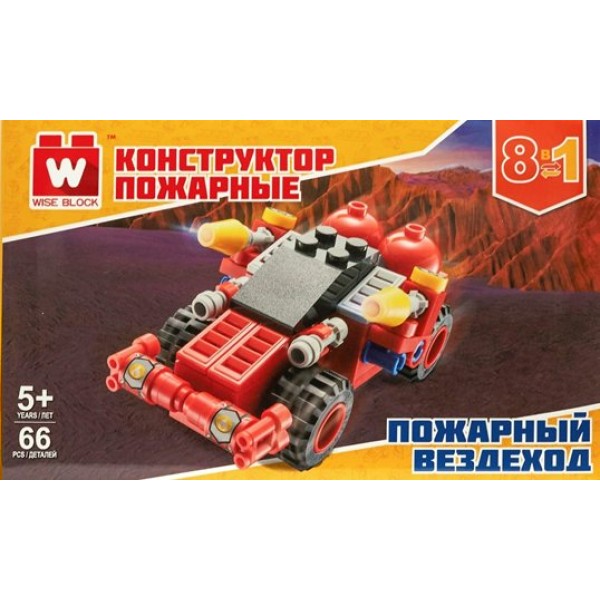 Wise Block Игрушка   Конструктор. Пожарный вездеход 8 в 1/66 дет 40429 Китай