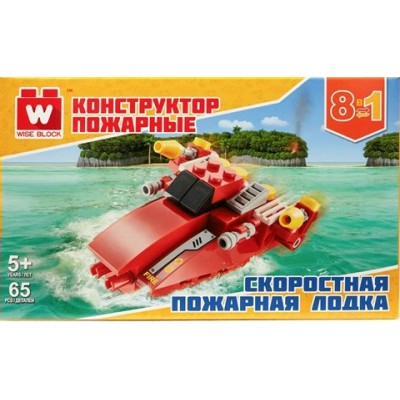 Wise Block Игрушка   Конструктор. Скоростная пожарная лодка 8 в 1/65 дет 40427 Китай