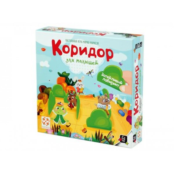 СтильЖизни Игра   Коридор для малышей. Quoridor gunior GKOJ-RU;GMG020 Китай