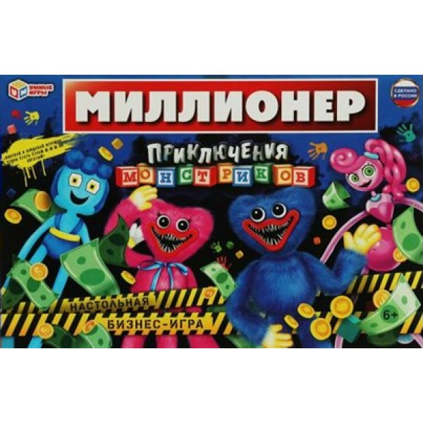 Умные игры Игра   Миллионер. Приключения монстриков 340432 Россия