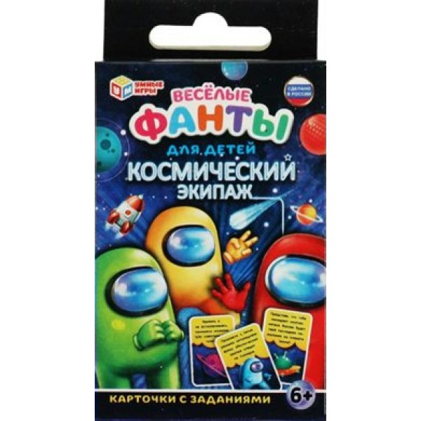 Умные игры Игра  КарточнИгра Фанты. Космический экипаж, 32 карточки 339043 Россия