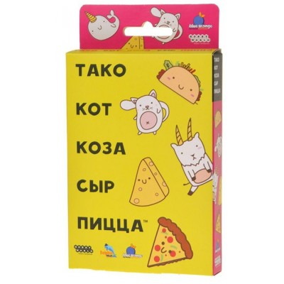 МирХобби Игра   Тако, кот, коза, сыр, пицца/нов.версия 915535 Россия