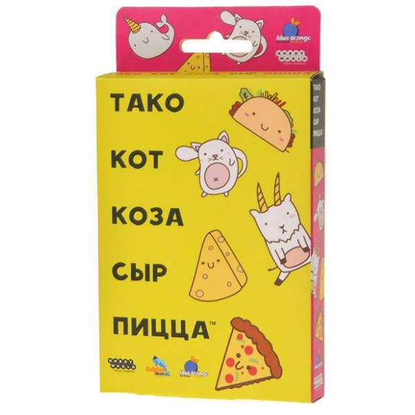 МирХобби Игра   Тако, кот, коза, сыр, пицца/нов.версия 915535 Россия