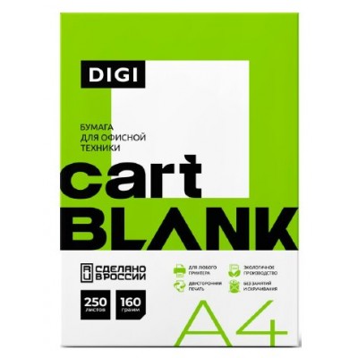 Бумага для ксер. А4 250л 160г/м2 Cartblank Digi CIE145 190мкм  Mondi