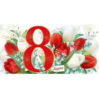 Империя поздравлений/Конверт для денег. 8 Марта!/38,959,00/