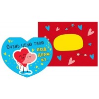 Мир поздравлений/Открытка + конверт. Очень ценю твою поддержку.../008.498/ Мир поздравлений/Открытка + конверт. Очень ценю твою поддержку.../008.498/