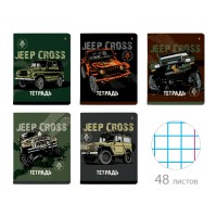 Тетрадь 48 листов А5+ 165х203 клетка Jeep cross 65г/м2 7-48-1244 Альт 10/60