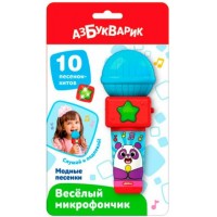 Азбукварик Игрушка  ВеселМикрофончи Модные песенки. 10 песенок - хитов/свет 3143 Китай