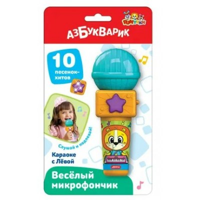 Азбукварик Игрушка  ВеселМикрофончи Караоке с Левой. 10 песенок - хитов/свет 3148 Китай