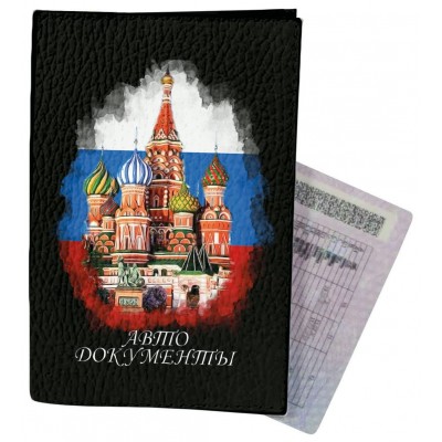 Бумажник водителя кожа Москва 5.2-019-0 Имидж