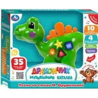 Умка Игрушка Музыкальная каталка. Дракончик стихи М. Дружининой/35 песен, фраз, свет, звук A1476956M-W-R Китай Умка Игрушка Музыкальная каталка. Дракончик стихи М. Дружининой/35 песен, фраз, свет, звук A1476956M-W-R Китай