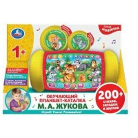 Умка Игрушка   Обучающий планшет - каталка 3 в 1. Азбука  М.А.  Жукова/200 + стихов, загадок, звуков HT519-R Китай