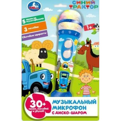 Умка Игрушка   Микрофон. Синий трактор/30 песен, мелодий, свет, звук HT834-R13 Китай