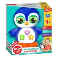 Умка Игрушка Пингвинёнок сказочник/100 песен, сказок, загадок, свет, звук, .движение глаз HT494-R Китай Умка Игрушка Пингвинёнок сказочник/100 песен, сказок, загадок, свет, звук, .движение глаз HT494-R Китай