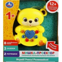 Умка Игрушка   Мишка - проектор. Любимые колыбельные песенки/12 песен, сказок, потешек, свет B1354186-R-N Китай