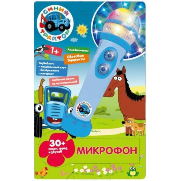 Умка Игрушка   Микрофон. Синий трактор/30 песен, фраз, свет, звук HT834-R7 Китай