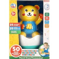 Умка Игрушка Музыкальный медвежонок- неваляшка/50 песен, потешек, свет, звук 1610M315-R Китай Умка Игрушка Музыкальный медвежонок- неваляшка/50 песен, потешек, свет, звук 1610M315-R Китай