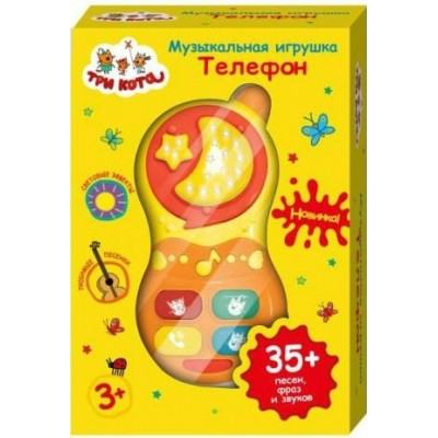 Умка Игрушка   Телефон. Три Кота/25 песен, фраз, свет, звук, интерактив ZY883862-R1 Китай