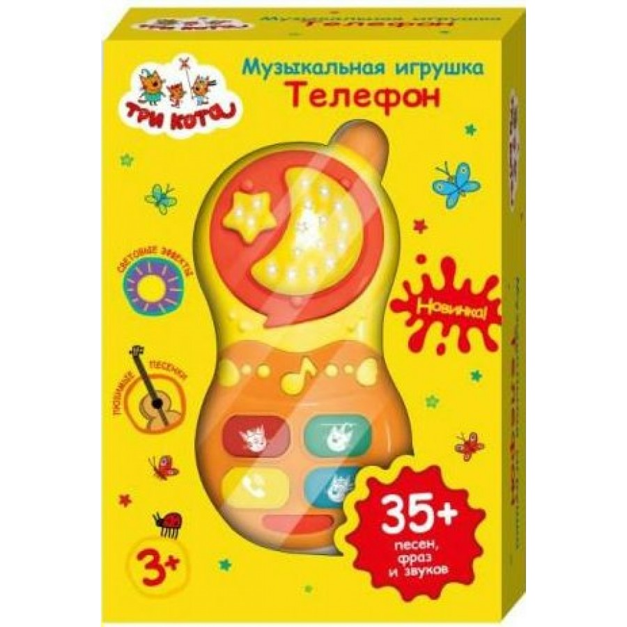 Умка Игрушка Телефон. Три Кота/25 песен, фраз, свет, звук, интерактив  ZY883862-R1 Китай