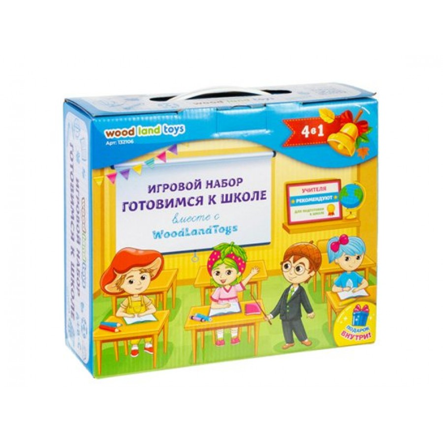 СибСувенир Игра WoodLandToys Игровой набор 4 в 1. Готовимся к школе/дерев  132106 Россия купить оптом в Екатеринбурге от 1607 руб. Люмна