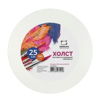 Холст на подрамнике 380г/м2, хлопок 100%, среднее зерно, круглый d=25см 200025 Малевичъ