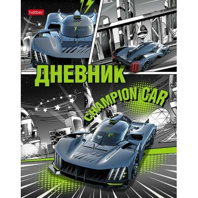 Дневник универсальный 40 листов А5 твердая обложка Авто чемпионы глянцевая ламинация 60г/м2 40ДТ5В_28865 Хатбер  079092