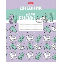 Дневник универсальный 40 листов А5+ Мяу котики 65г/м2 40Д5В_28695 Хатбер  079350