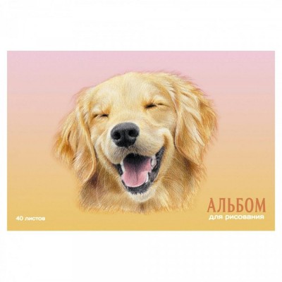 Альбом 40 листов для рисования А4 скрепка Собака-улыбака  выб. лак 110г/м2 АЛ402465 Эксмо