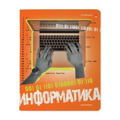 Тетрадь предметная 48 листов А5 клетка Generation Информатика 65г/м2 7-48-1224/11 Альт 20/60