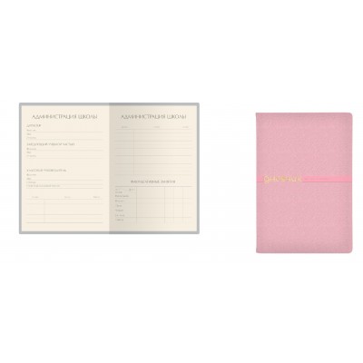 Дневник универсальный 48 листов А5 кожзам Joy зефирный розовый бежевая бумага 70г/м2 10-307/02 Bruno Visconti